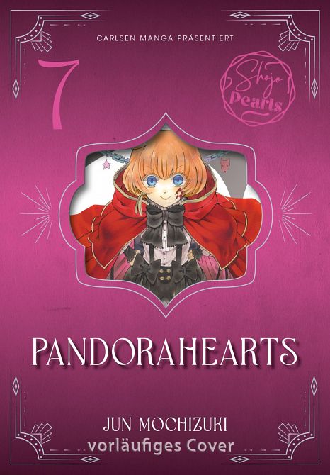 PANDORAHEARTS PEARLS #07 PANDORAHEARTS PEARLS #07