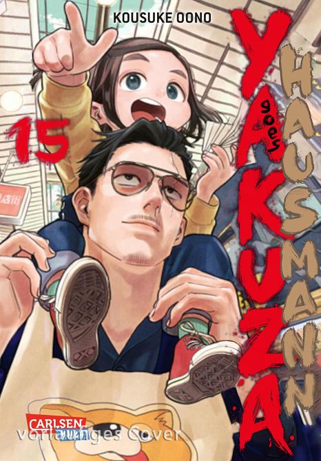 YAKUZA GOES HAUSMANN #15 YAKUZA GOES HAUSMANN #15