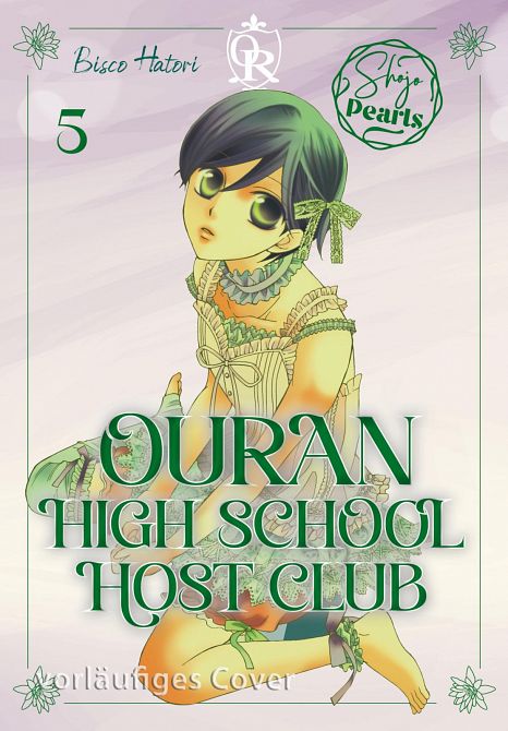 OURAN HIGH SCHOOL HOST CLUB PEARLS #05 OURAN HIGH SCHOOL HOST CLUB PEARLS #05