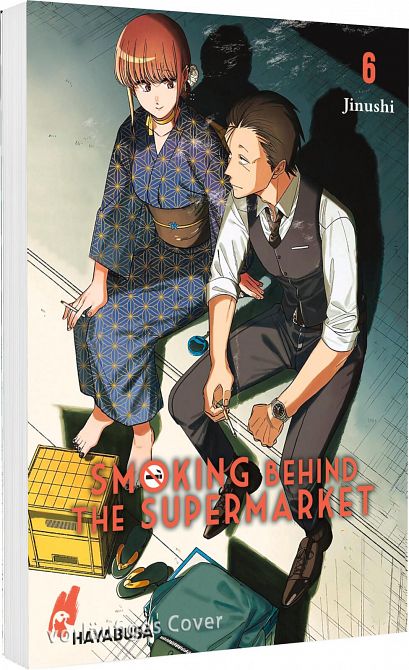 SMOKING BEHIND THE SUPERMARKET #06