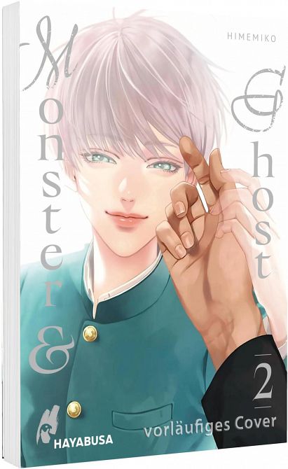 MONSTER & GHOST #02 MONSTER & GHOST #02