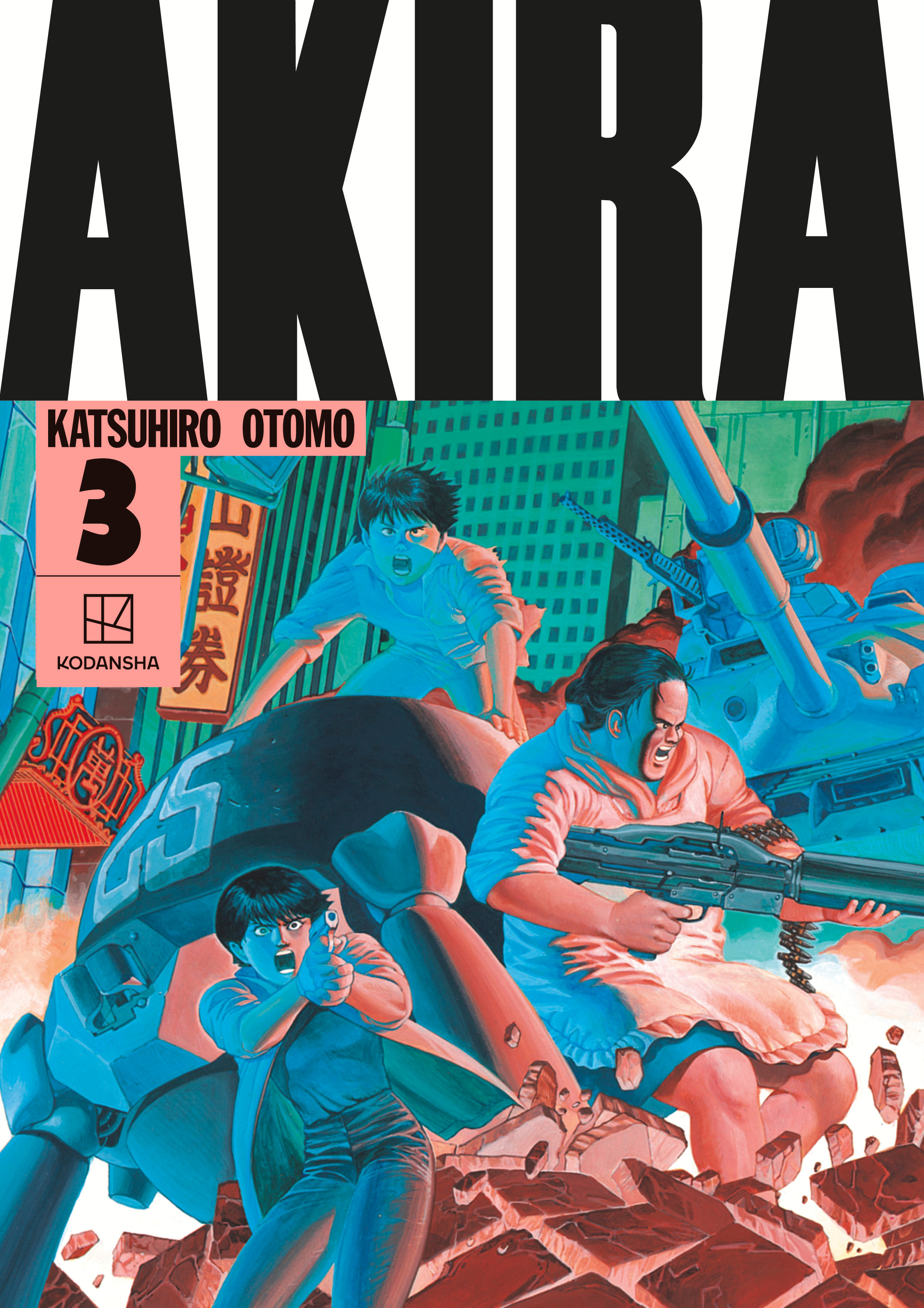 AKIRA HARDCOVER COLLECTION 03