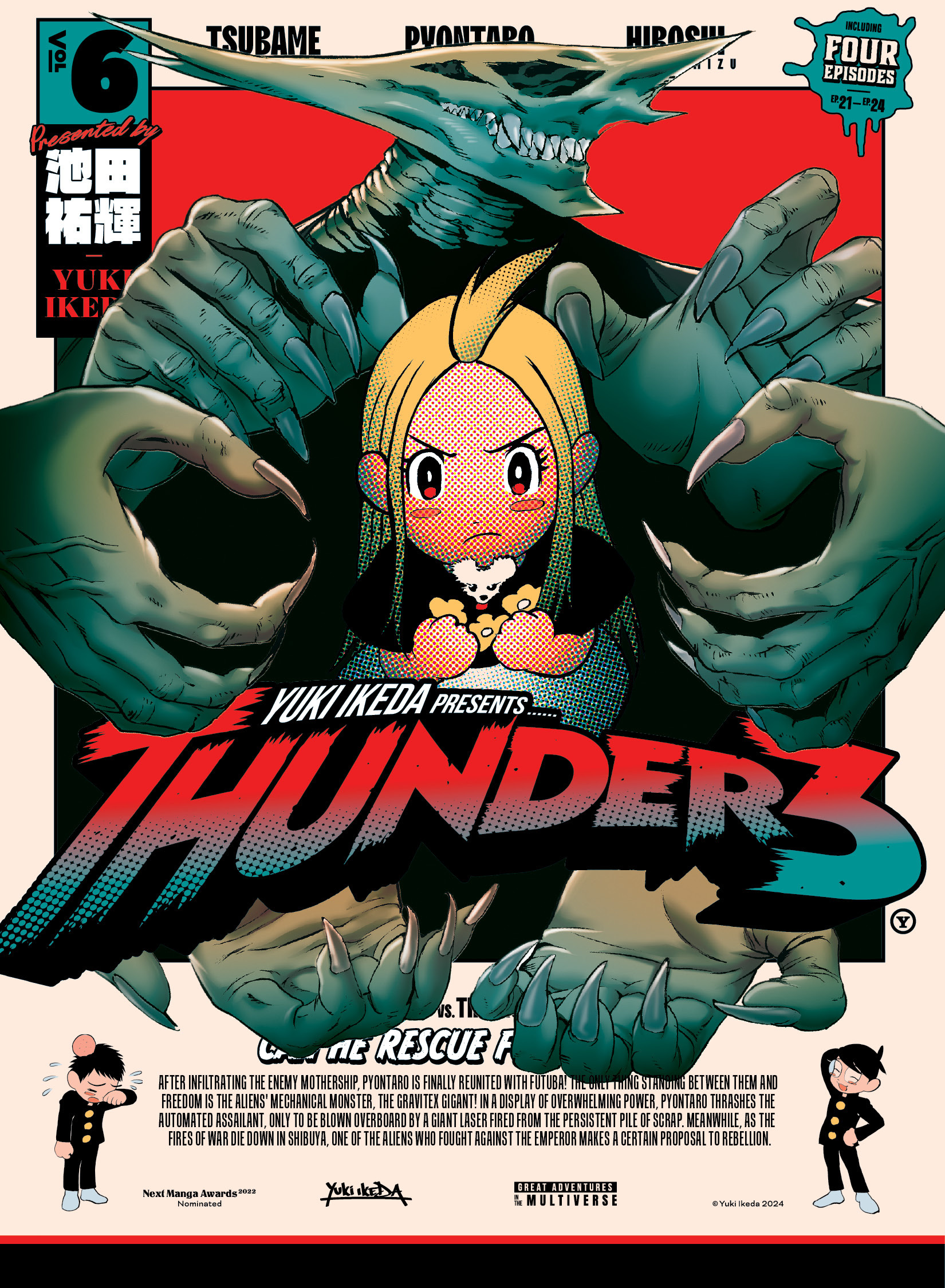 THUNDER 03 VOLUME 06 TP #06 THUNDER 03 VOLUME 06 TP #06