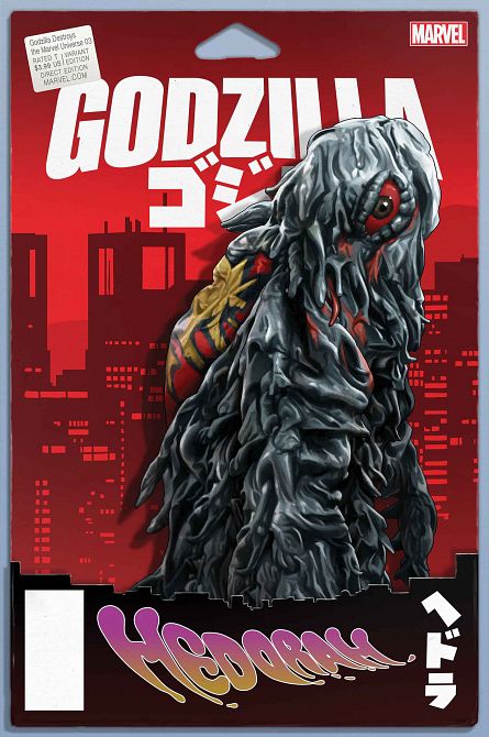 GODZILLA DESTROYS THE MARVEL UNIVERSE #03 GODZILLA DESTROYS THE MARVEL UNIVERSE #03