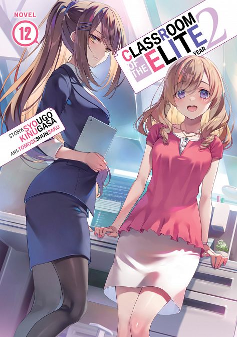 CLASSROOM OF THE ELITE YEAR 02 (LIGHT NOVEL) VOL. 12 TP #14 CLASSROOM OF THE ELITE YEAR 02 (LIGHT NOVEL) VOL. 12 TP #14