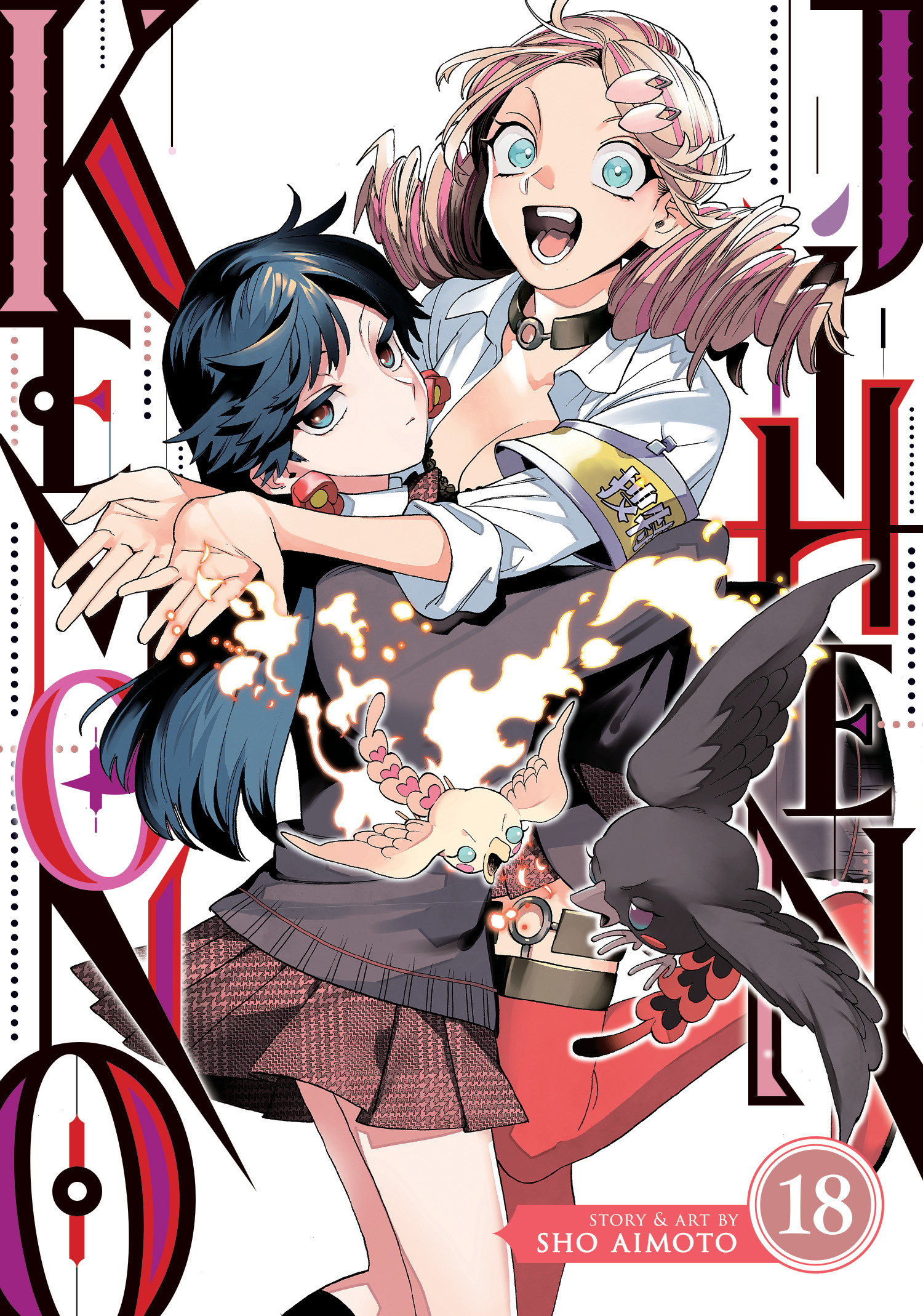 KEMONO JIHEN VOL. 18 TP #18