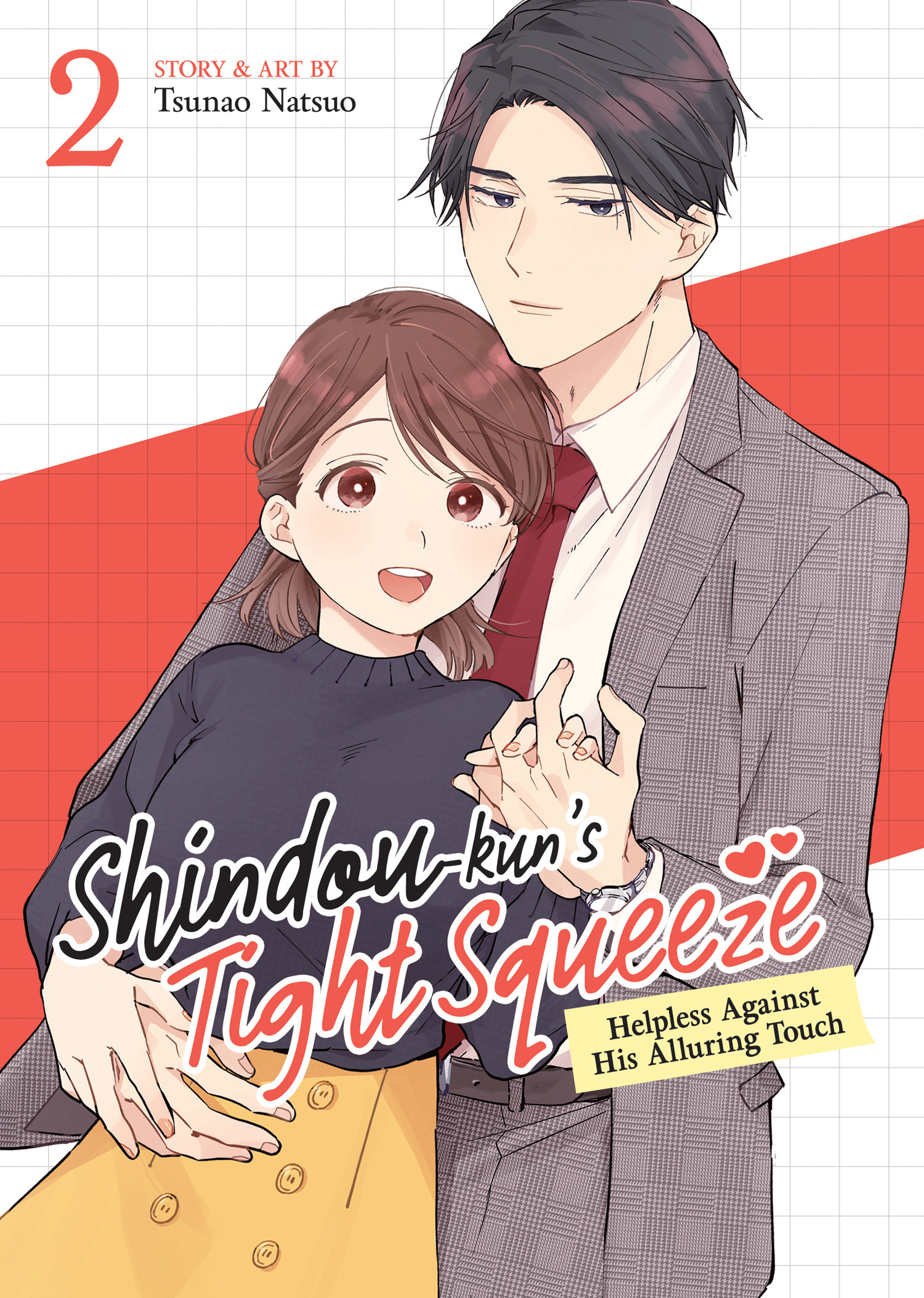 SHINDOU-KUN'S TIGHT SQUEEZE HELPLESS AGAINST HIS ALLURING TOUCH VOL. 02 TP #02