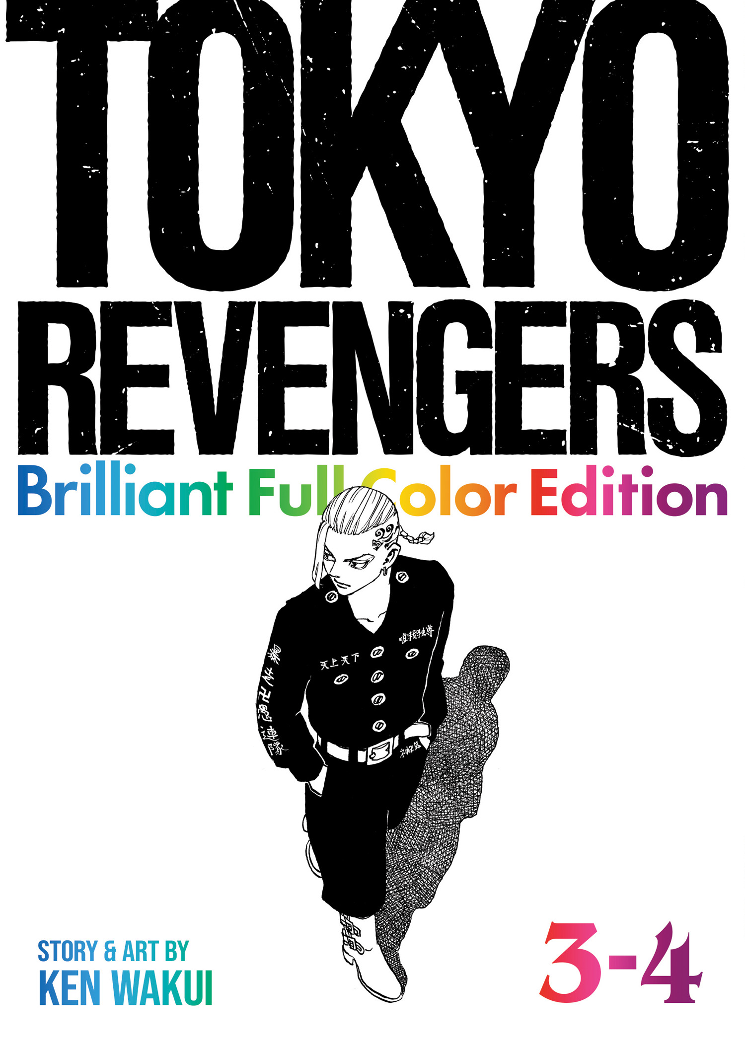 TOKYO REVENGERS BRILLIANT FULL COLOR EDITION (OMNIBUS) VOL. 03-04 TP #02