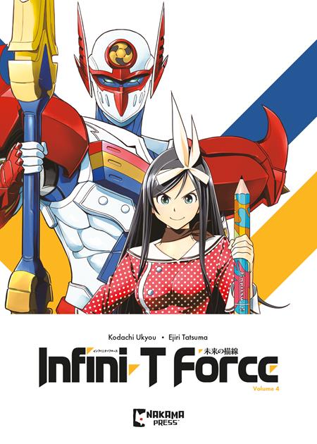 INFINI-T FORCE TP VOL 04 INFINI-T FORCE TP VOL 04