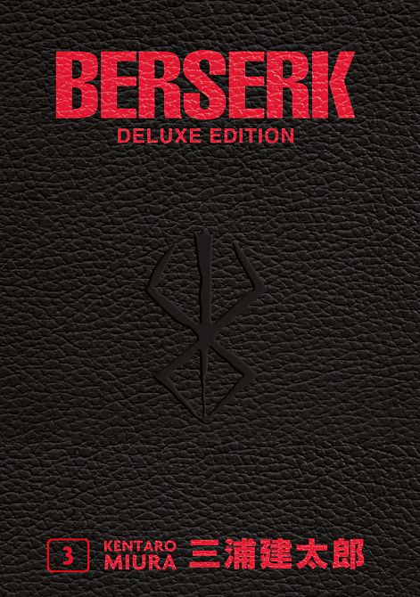BERSERK MASTER EDITION #03 BERSERK MASTER EDITION #03