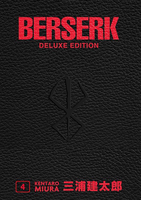 BERSERK MASTER EDITION #04 BERSERK MASTER EDITION #04