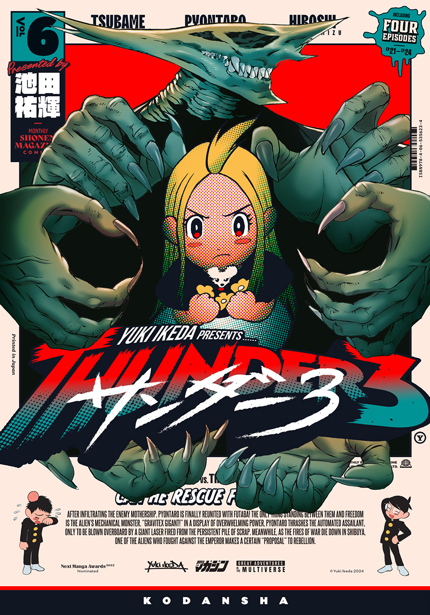 THUNDER 3 BAND #06 THUNDER 3 BAND #06