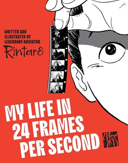 MY LIFE IN 24 FRAMES PER SECOND HC MY LIFE IN 24 FRAMES PER SECOND HC