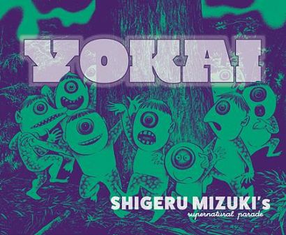 YOKAI HC SHIGERU MIZUKIS SUPERNATURAL PARADE YOKAI HC SHIGERU MIZUKIS SUPERNATURAL PARADE