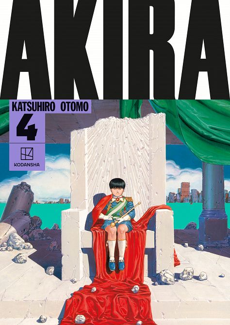 AKIRA HARDCOVER COLLECTION 04 #04 AKIRA HARDCOVER COLLECTION 04 #04