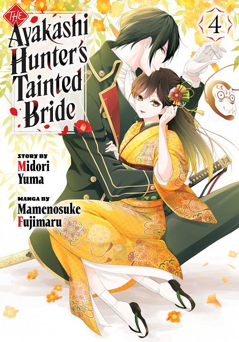 AYAKASHI HUNTER'S TAINTED BRIDE 04 TP AYAKASHI HUNTER'S TAINTED BRIDE 04 TP