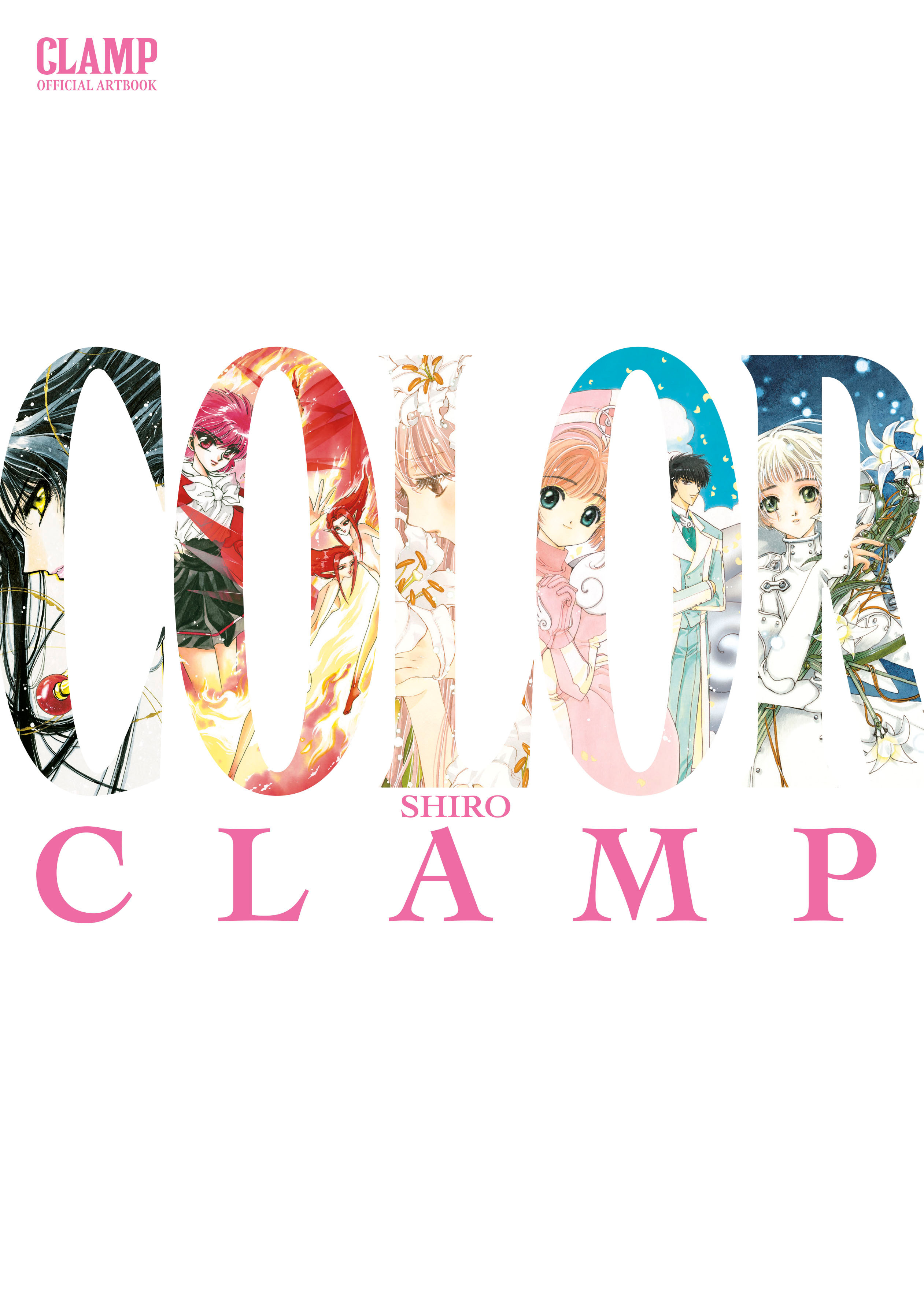 CLAMP OFFICIAL ARTBOOK COLOR SHIRO TP