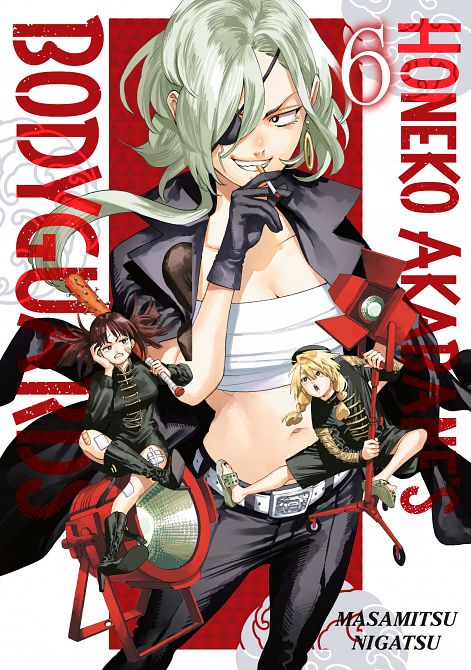 HONEKO AKABANE'S BODYGUARDS 06 TP HONEKO AKABANE'S BODYGUARDS 06 TP