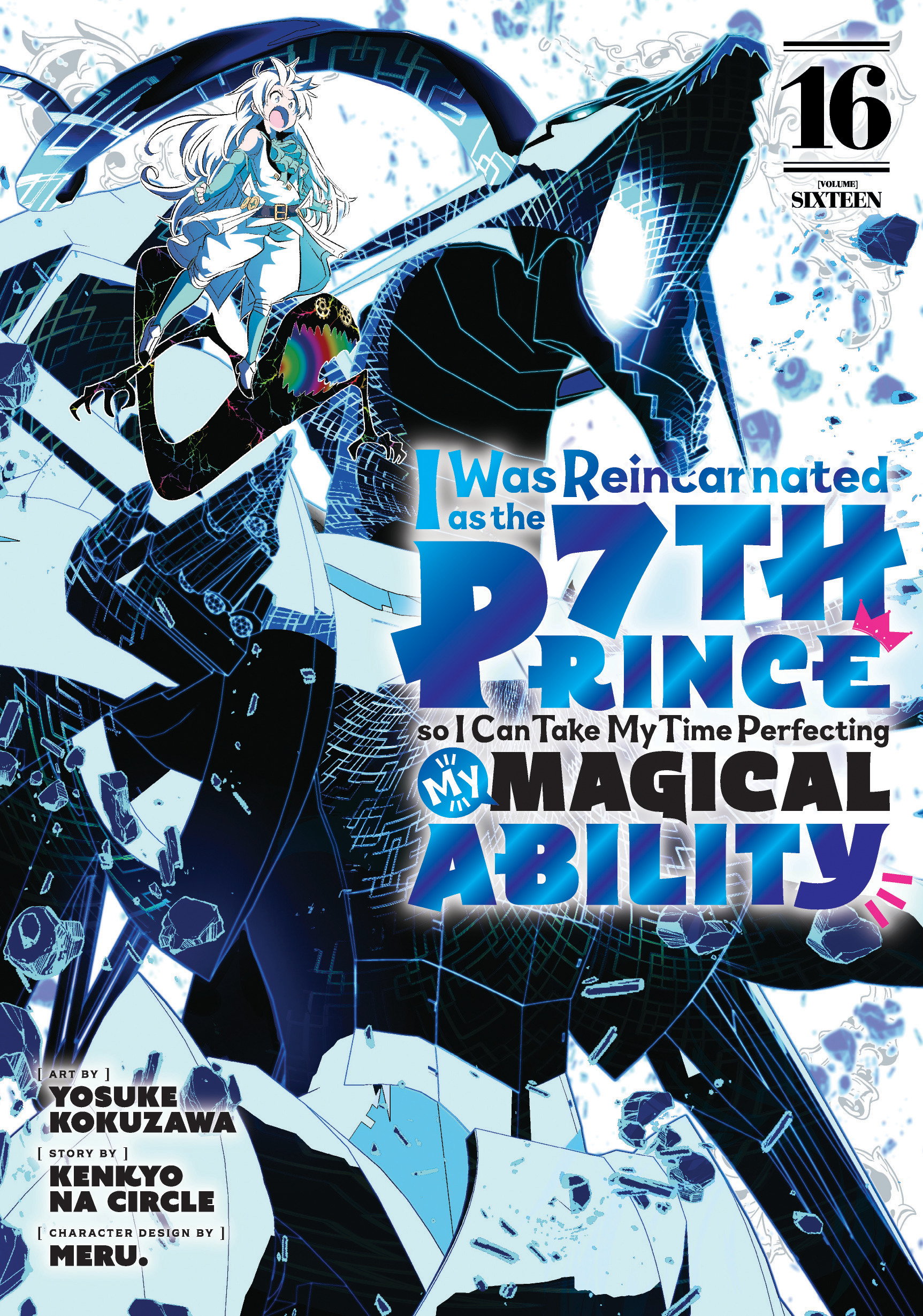 I WAS REINCARNATED AS THE 7TH PRINCE SO I CAN TAKE MY TIME PERFECTING MY MAGICAL ABILITY 16 TP