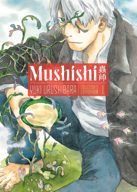 MUSHISHI COLLECTOR'S EDITION 01 #01 MUSHISHI COLLECTOR'S EDITION 01 #01