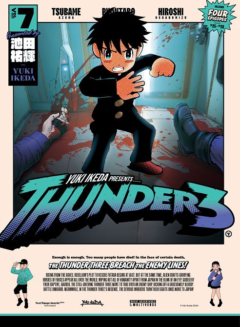 THUNDER 03 VOLUME 07 TP THUNDER 03 VOLUME 07 TP