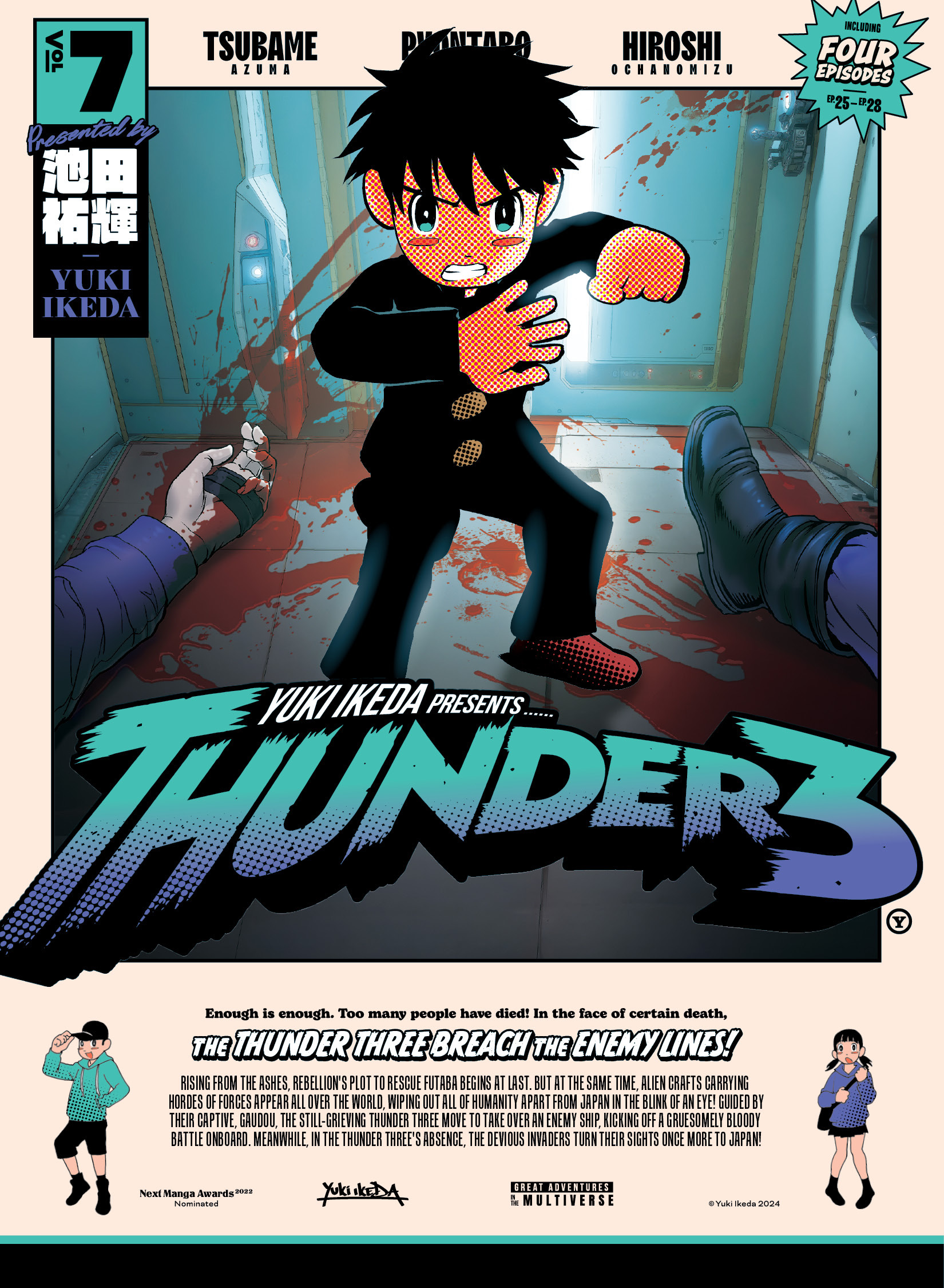 THUNDER 03 VOLUME 07 TP
