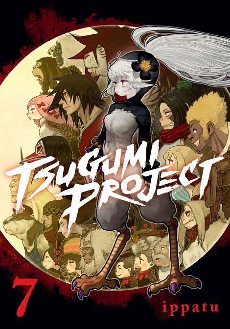 TSUGUMI PROJECT 07 TP TSUGUMI PROJECT 07 TP