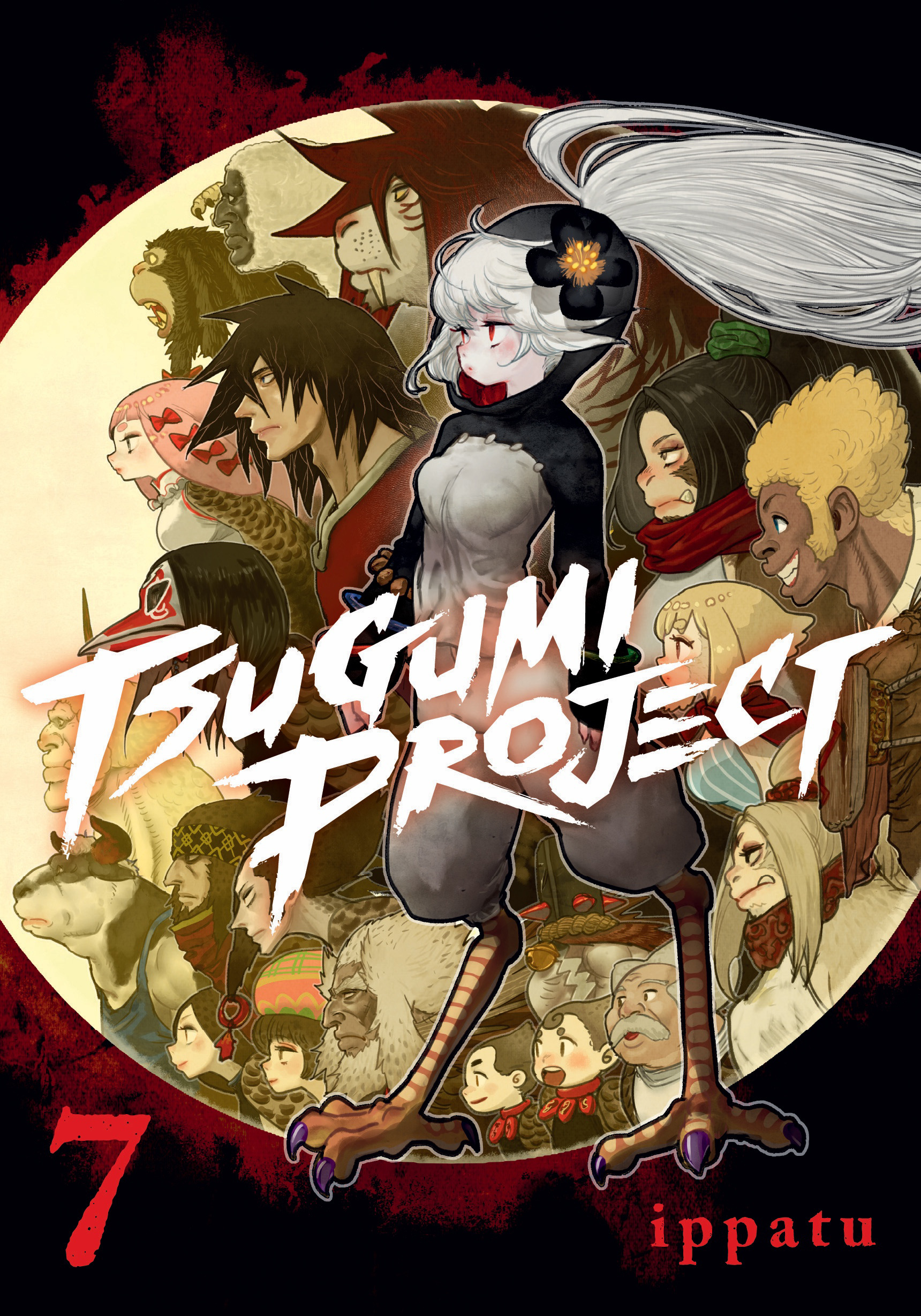 TSUGUMI PROJECT 07 TP TSUGUMI PROJECT 07 TP