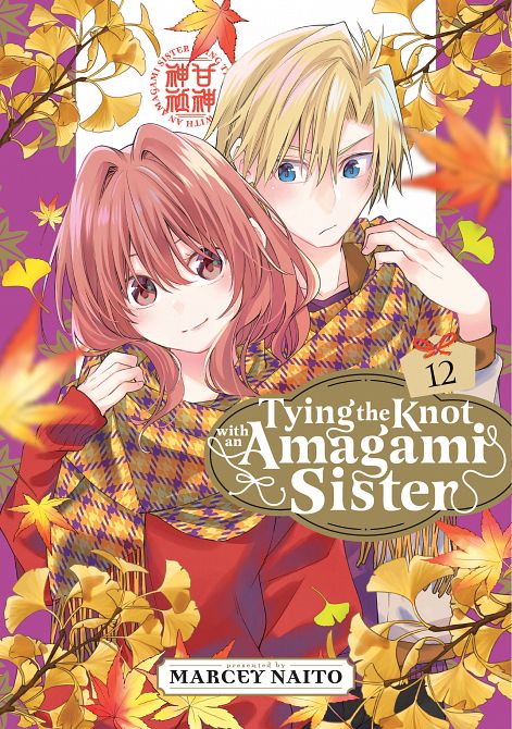 TYING THE KNOT WITH AN AMAGAMI SISTER 12 TP TYING THE KNOT WITH AN AMAGAMI SISTER 12 TP