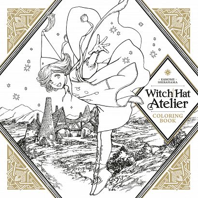 WITCH HAT ATELIER COLORING BOOK TP WITCH HAT ATELIER COLORING BOOK TP