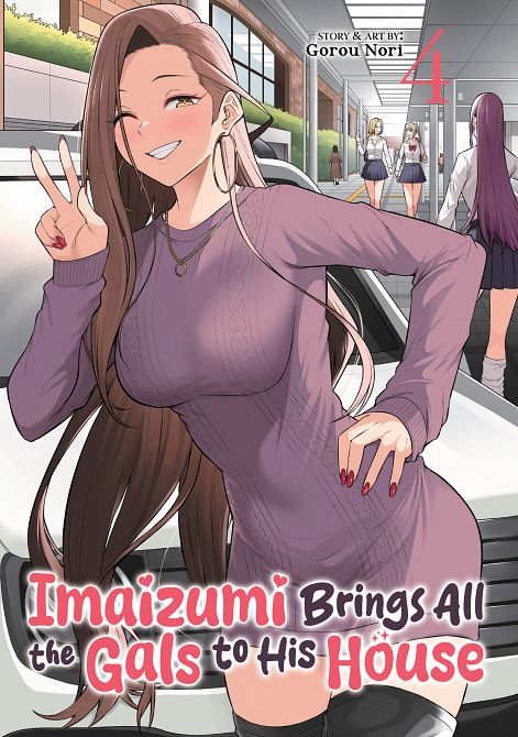 IMAIZUMI BRINGS ALL THE GALS TO HIS HOUSE VOL. 04 TP IMAIZUMI BRINGS ALL THE GALS TO HIS HOUSE VOL. 04 TP