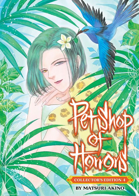 PET SHOP OF HORRORS COLLECTOR'S EDITION VOL. 04 TP PET SHOP OF HORRORS COLLECTOR'S EDITION VOL. 04 TP