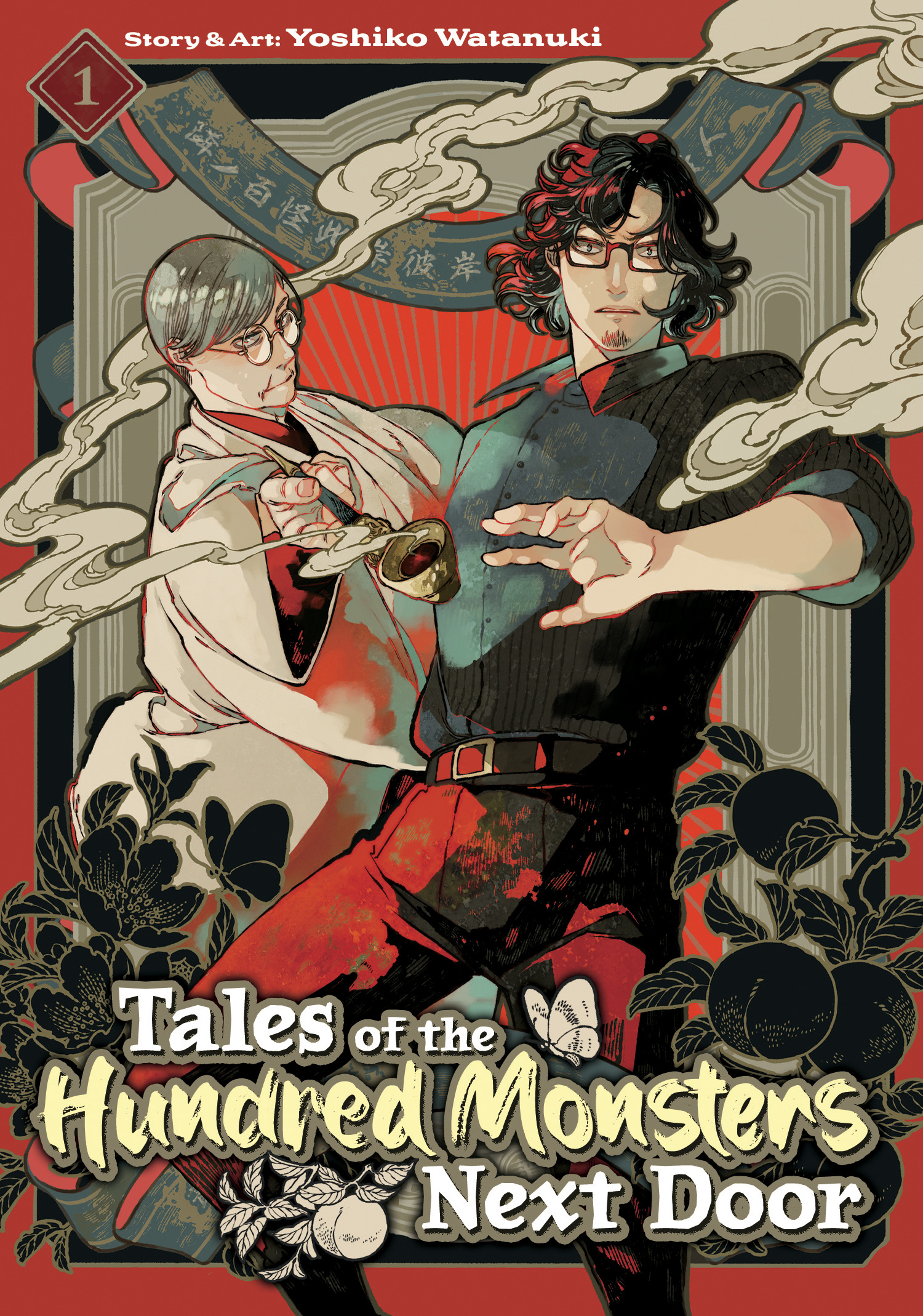 TALES OF THE HUNDRED MONSTERS NEXT DOOR VOL 01 TP