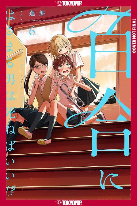BOYS GILDING THE LILY SHALL DIE!?, VOLUME 06 TP BOYS GILDING THE LILY SHALL DIE!?, VOLUME 06 TP