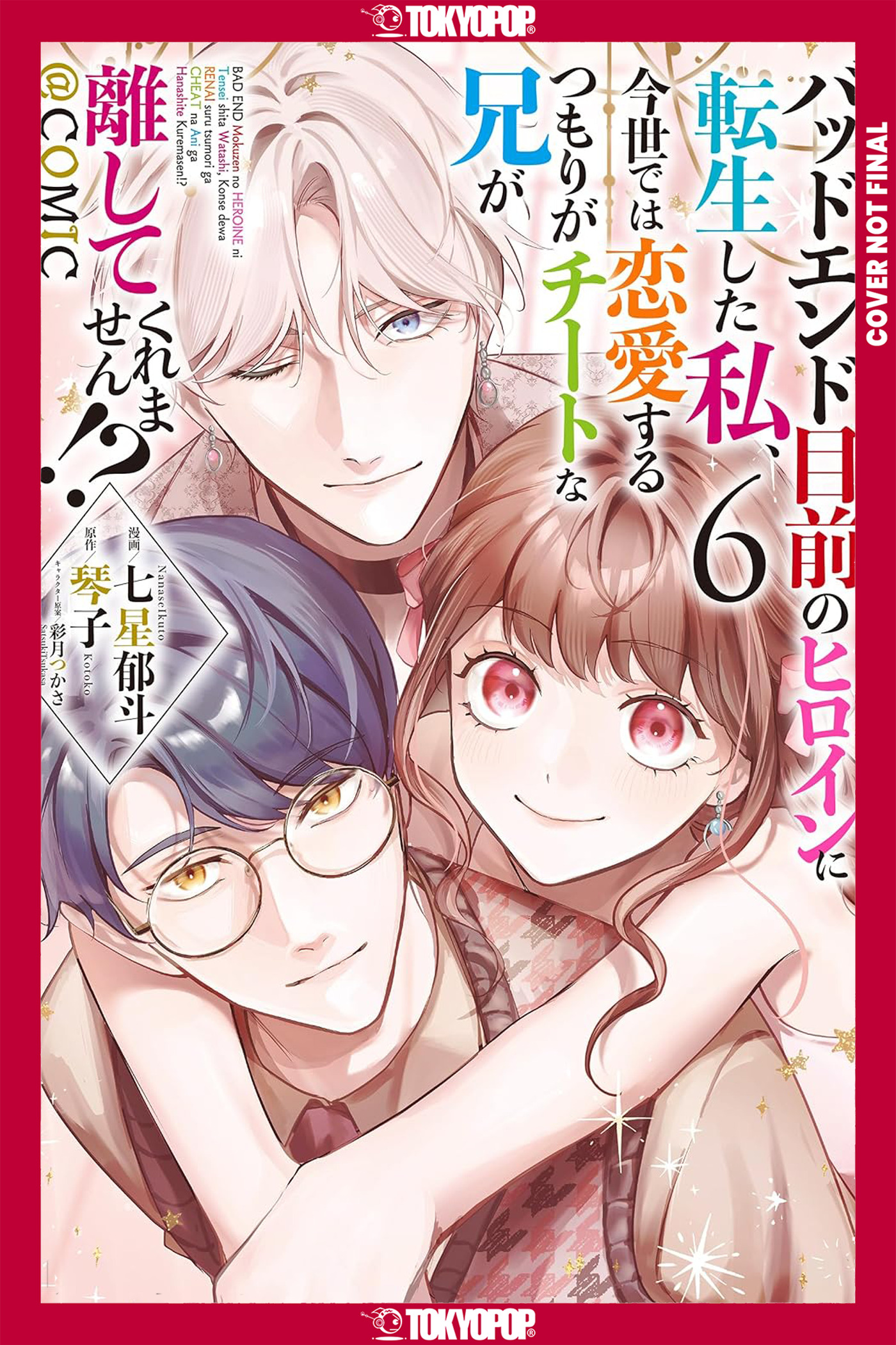 I WAS REINCARNATED AS THE HEROINE ON THE VERGE OF A BAD ENDING, AND I'M DETERMINED TO FALL IN LOVE!, VOLUME 06 TP