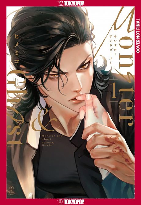 MONSTER AND GHOST, VOLUME 01 TP MONSTER AND GHOST, VOLUME 01 TP