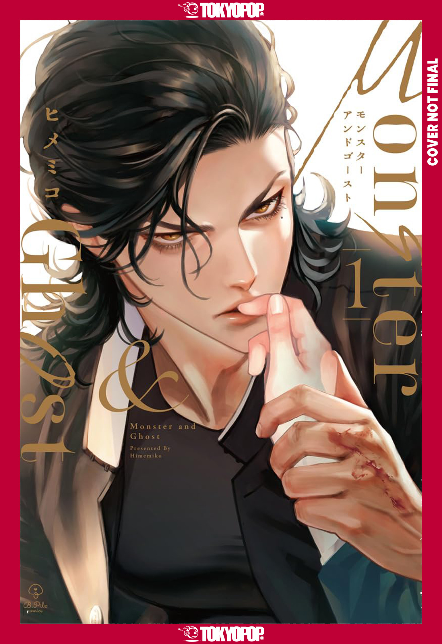 MONSTER AND GHOST, VOLUME 01 TP