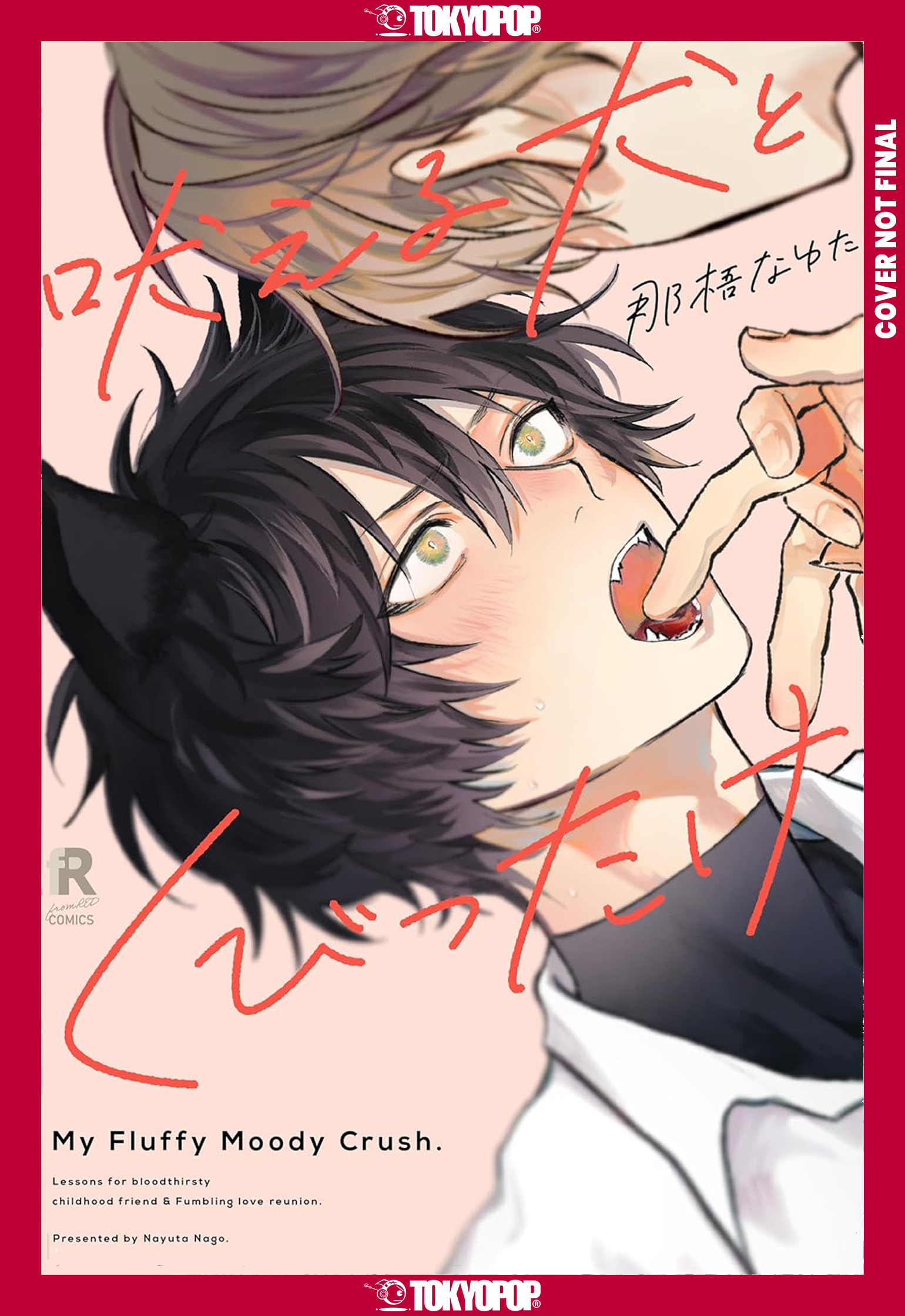 MY FLUFFY MOODY CRUSH TP