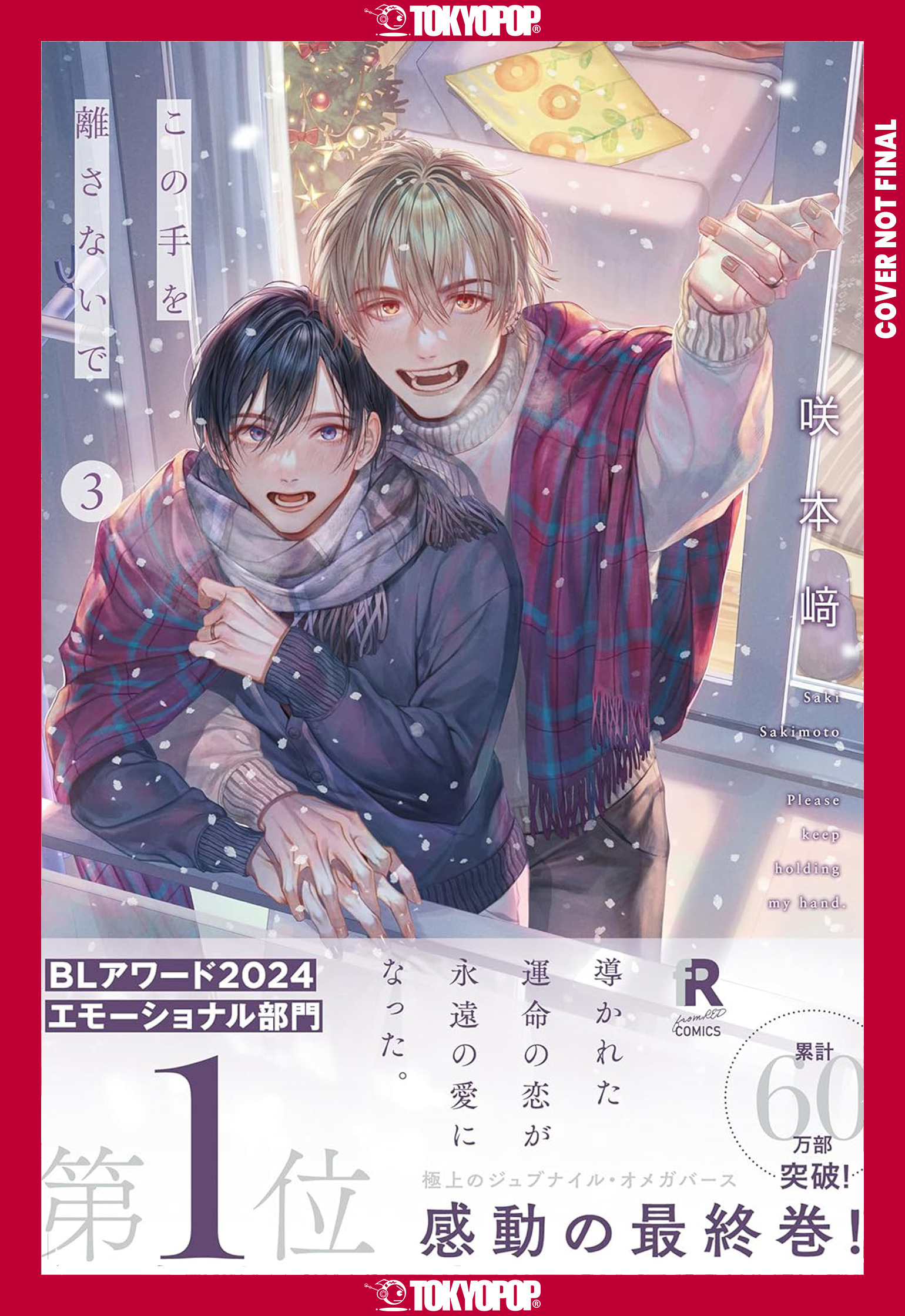 NEVER LET GO, VOLUME 03 TP