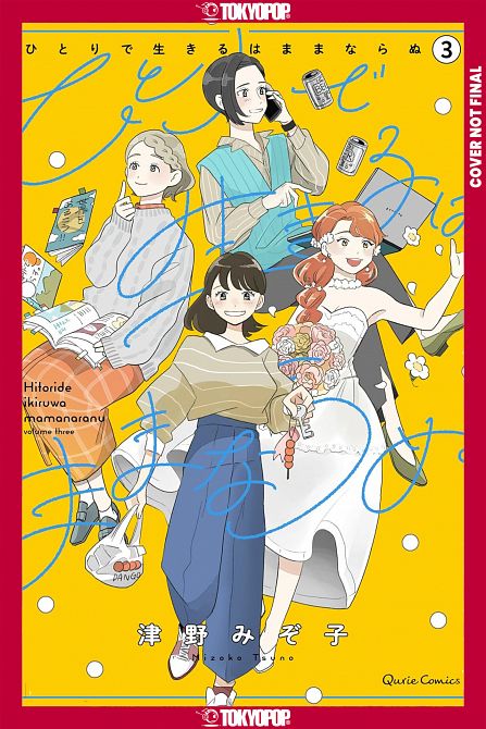 YOU CAN'T LIVE ALL ON YOUR OWN!, VOLUME 03 TP YOU CAN'T LIVE ALL ON YOUR OWN!, VOLUME 03 TP