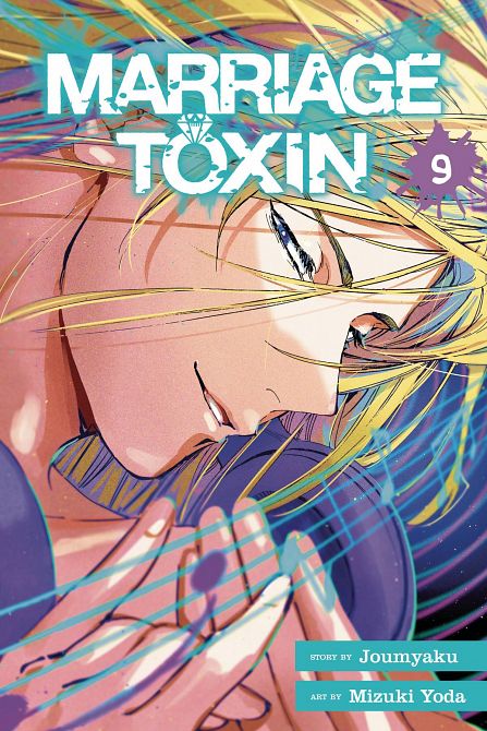 MARRIAGE TOXIN GN VOL 09 MARRIAGE TOXIN GN VOL 09