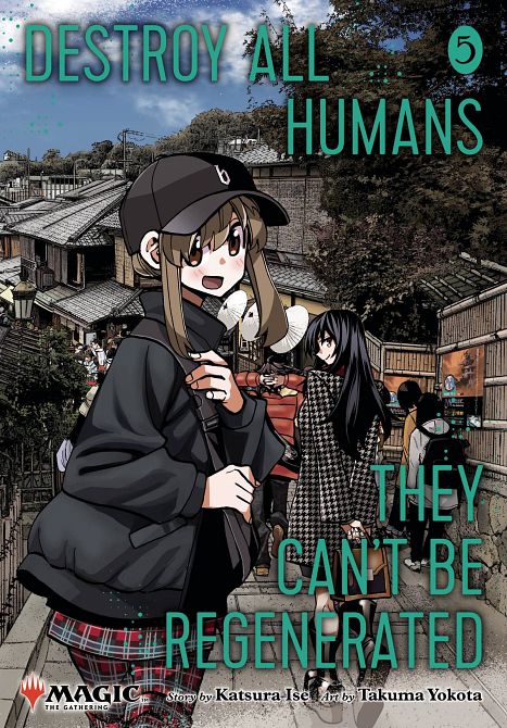 DESTROY ALL HUMANS CANT BE REGENERATED MTG MANGA GN VOL 05 DESTROY ALL HUMANS CANT BE REGENERATED MTG MANGA GN VOL 05