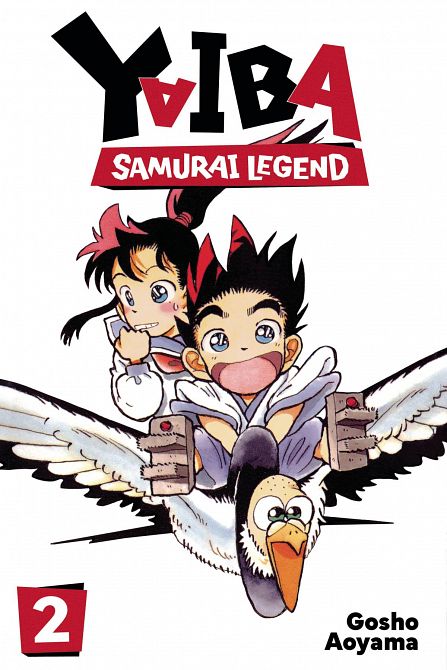 YAIBA SAMURAI LEGEND GN VOL 02 YAIBA SAMURAI LEGEND GN VOL 02