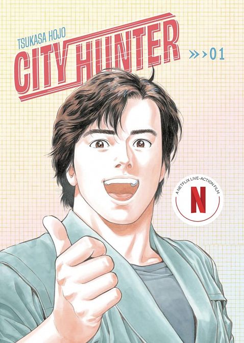 CITY HUNTER OMNIBUS GN VOL 01 CITY HUNTER OMNIBUS GN VOL 01