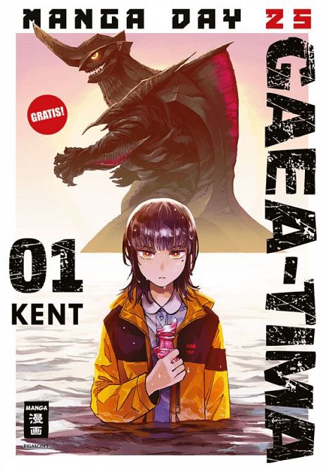 MANGA-DAY 2025: Gaea-Tima #1 (GRATIS-MANGA)