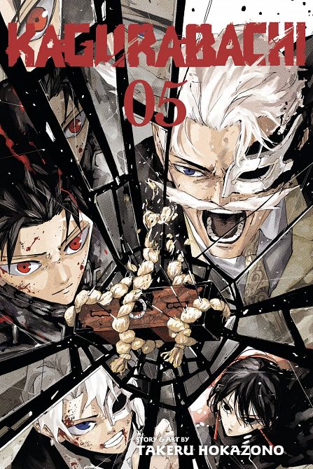 KAGURABACHI GN VOL 05 KAGURABACHI GN VOL 05