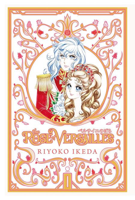 ROSE OF VERSAILLES HC VOL 01 (OF 5)