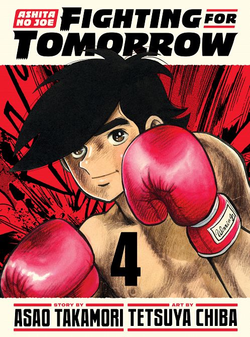 ASHITA NO JOE FIGHTING FOR TOMORROW 04 HC