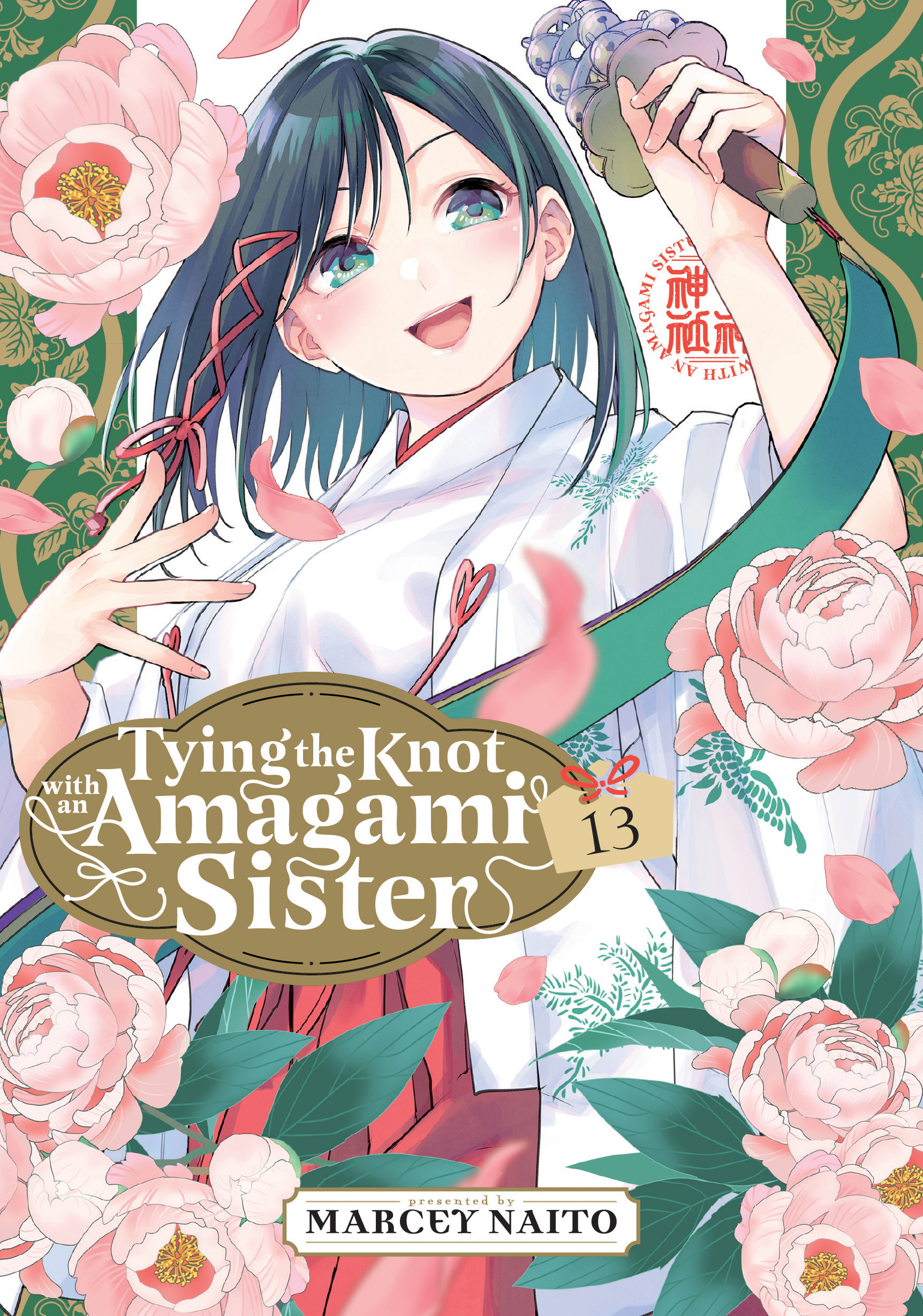 TYING THE KNOT WITH AN AMAGAMI SISTER 13 TP