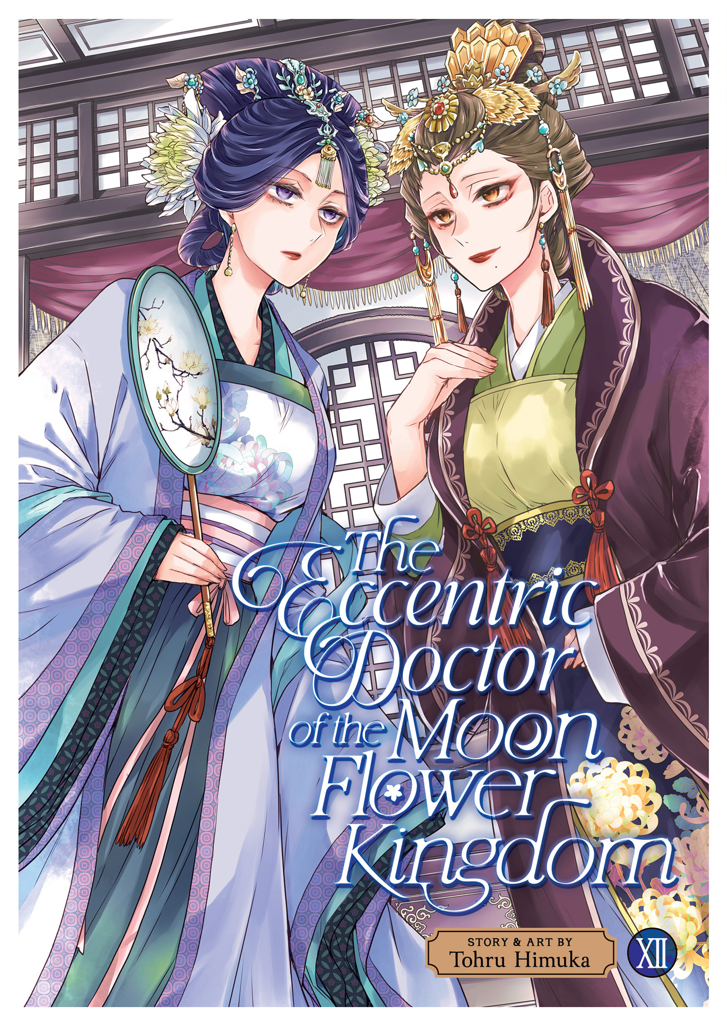 ECCENTRIC DOCTOR OF THE MOON FLOWER KINGDOM VOL. 12 TP